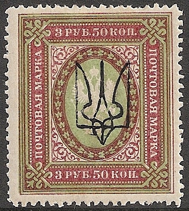 Ukraine Specialized - Trident Ovpts - Kharkov Kharkov  III Scott 23d 